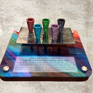 Candlestick Tray: Bright Rainbow
