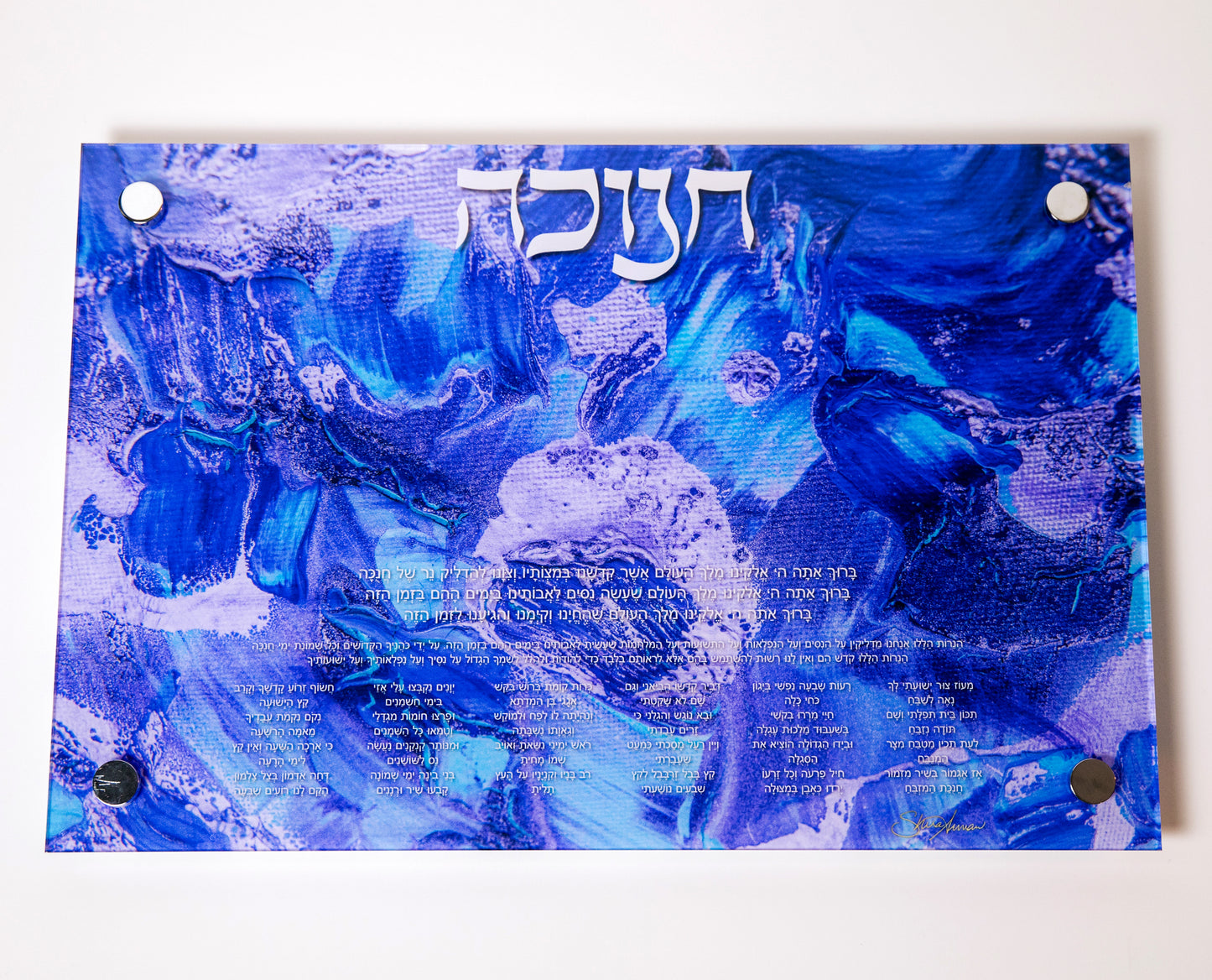 Chanukah Tray: Purple/Blue