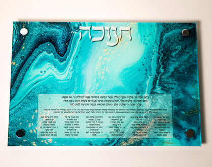 Chanukah Tray: Teal