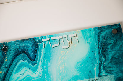 Chanukah Tray: Teal